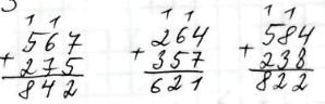 Додавання з двома переходами через розряд: вирази виду 645 + 178 гдз 3 клас математика Логачевська 2020 | сторінка 57-58