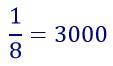 вправа 433 частина 2 гдз 4 клас математика Будна Беденко 2021