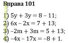 Вправа 101 алгебра Iстер гдз 7 клас
