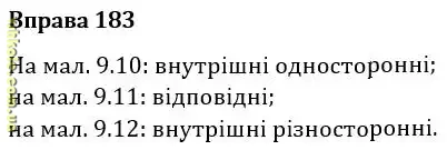 Вправа 183 геомерія Істер гдз 7 клас