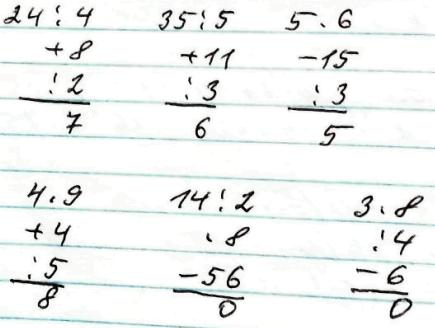 таблиця множення числа 8 урок 2 гдз 2 клас математика Лишенко 2019